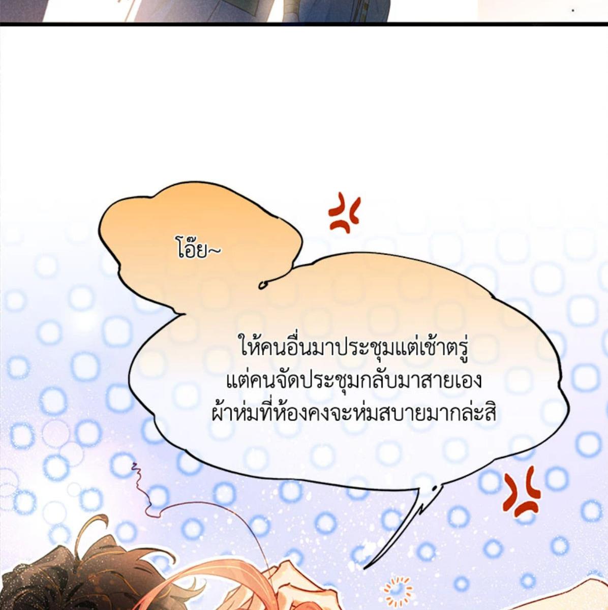 หน้า 83
