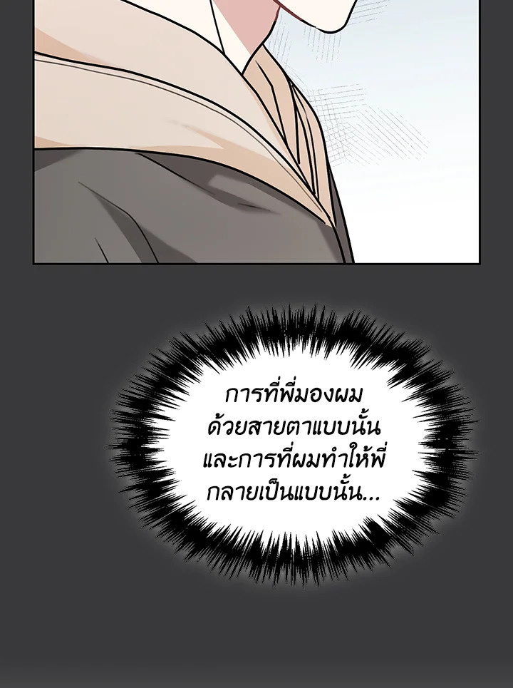 หน้า 98