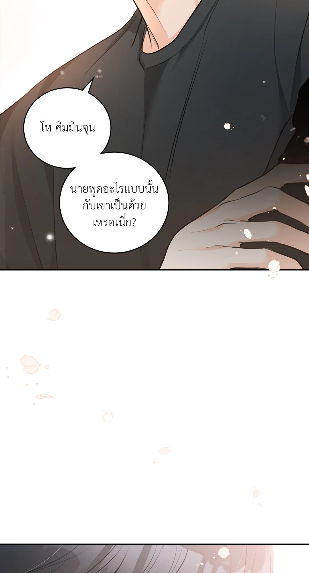 หน้า 69