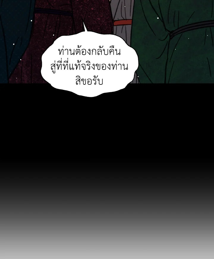 หน้า 110