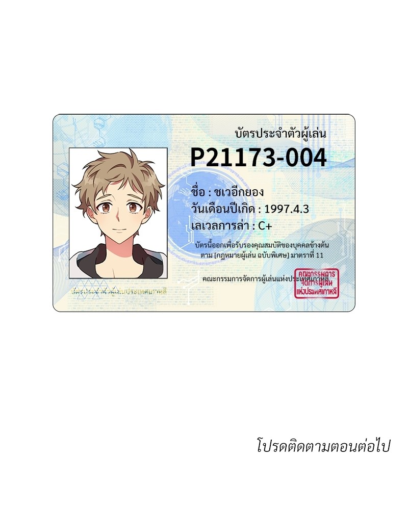 หน้า 308
