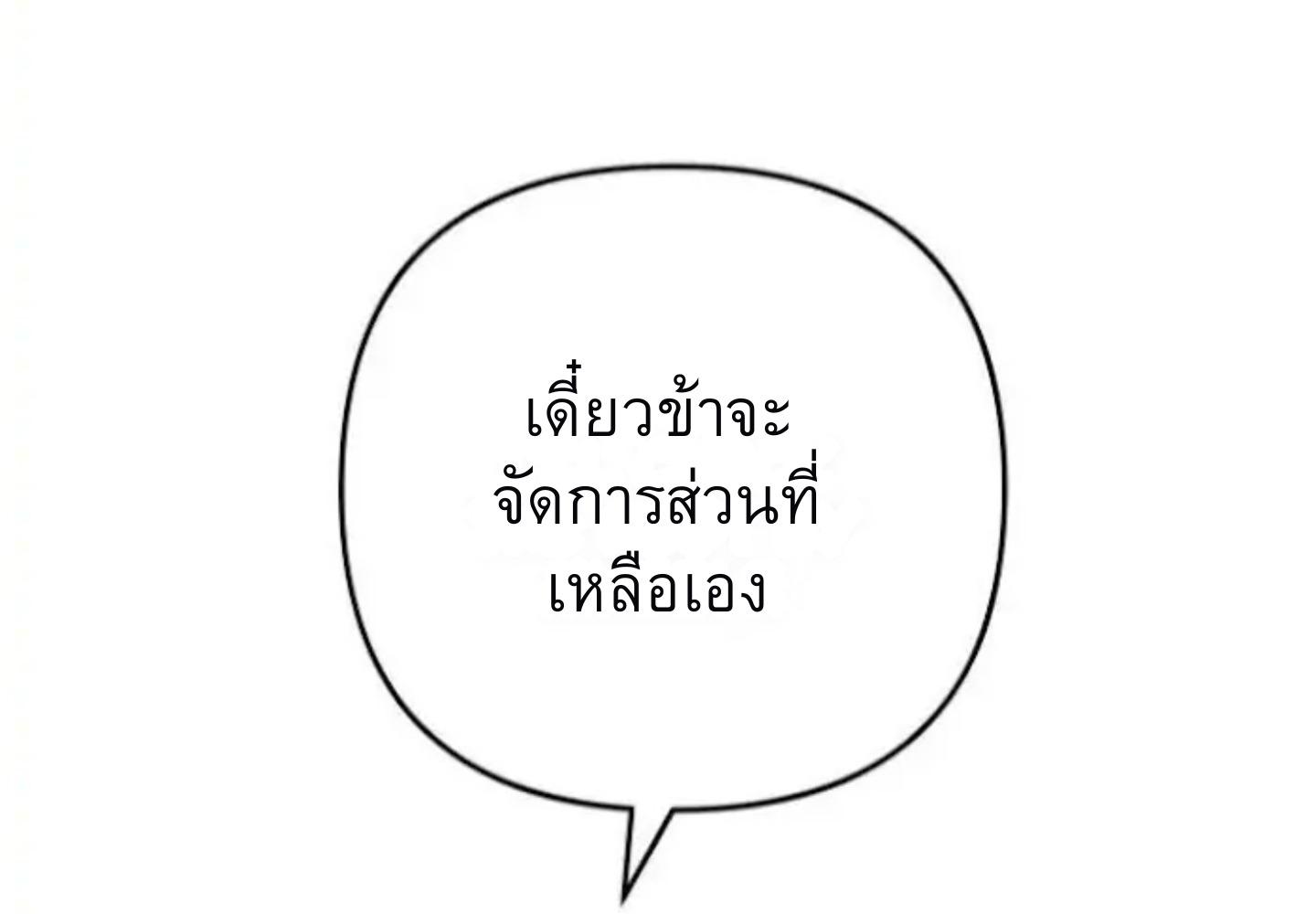 หน้า 110