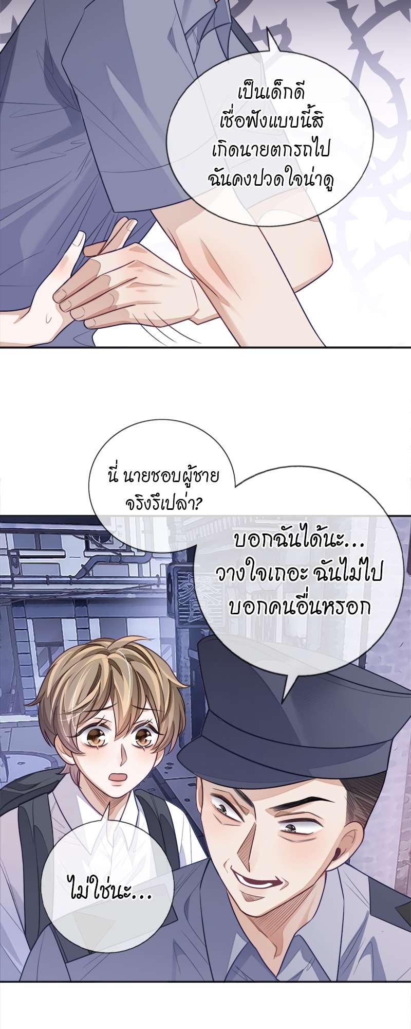 หน้า 32