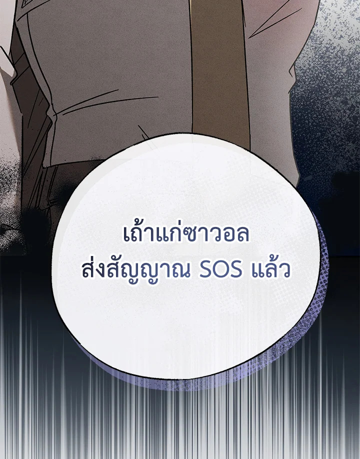 หน้า 116