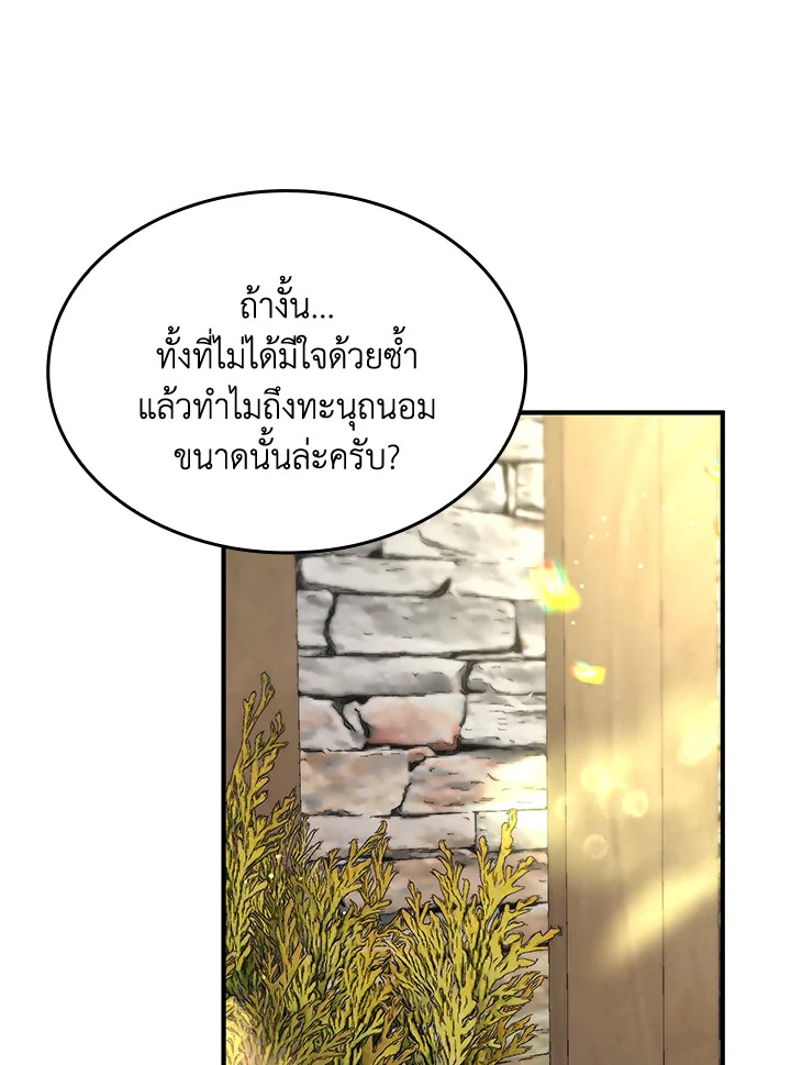 หน้า 60