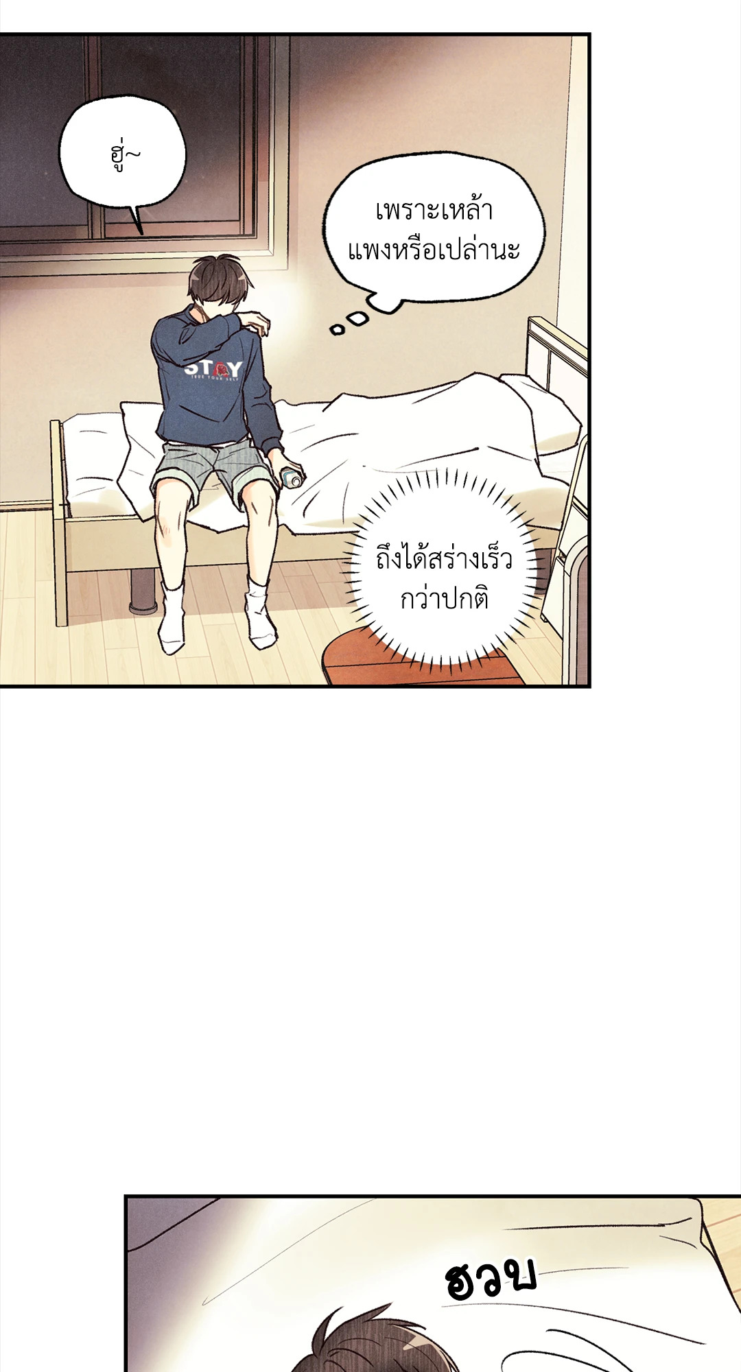หน้า 46
