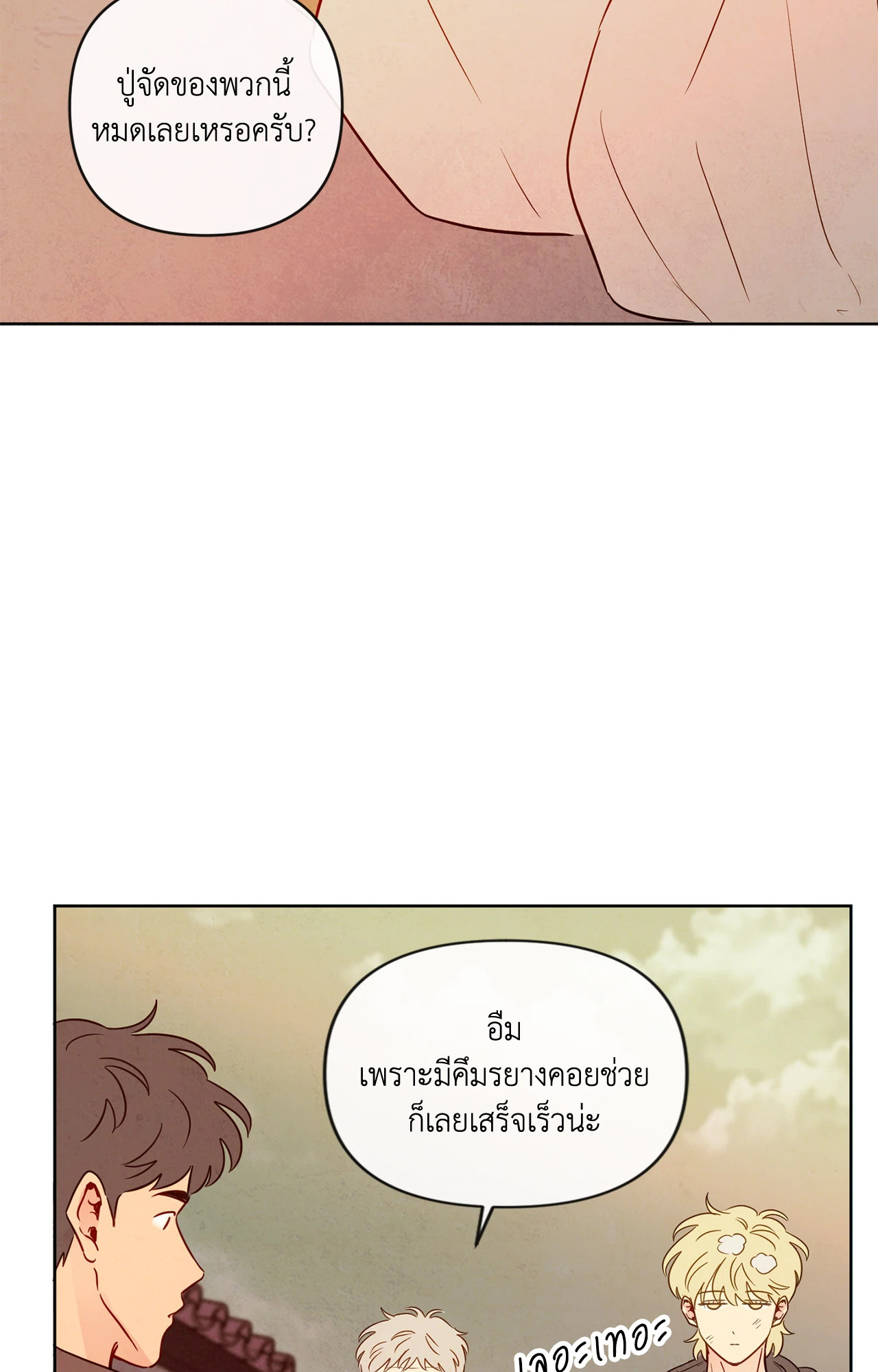 หน้า 63