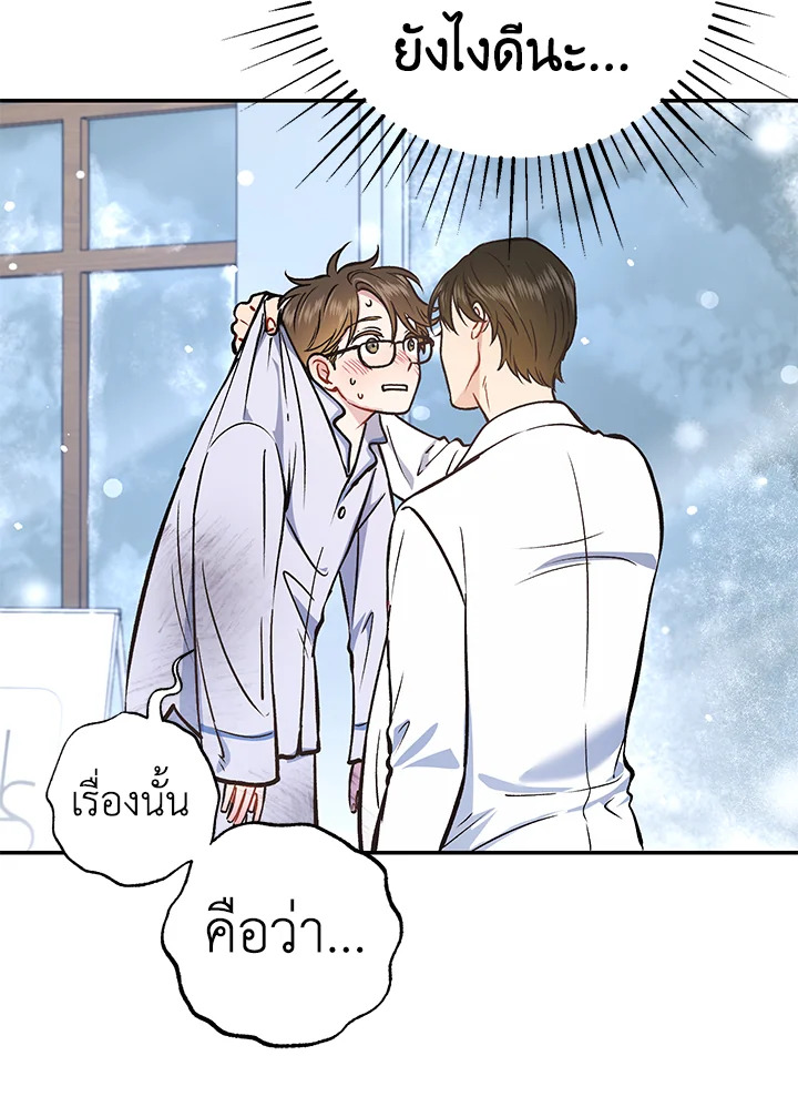 หน้า 165