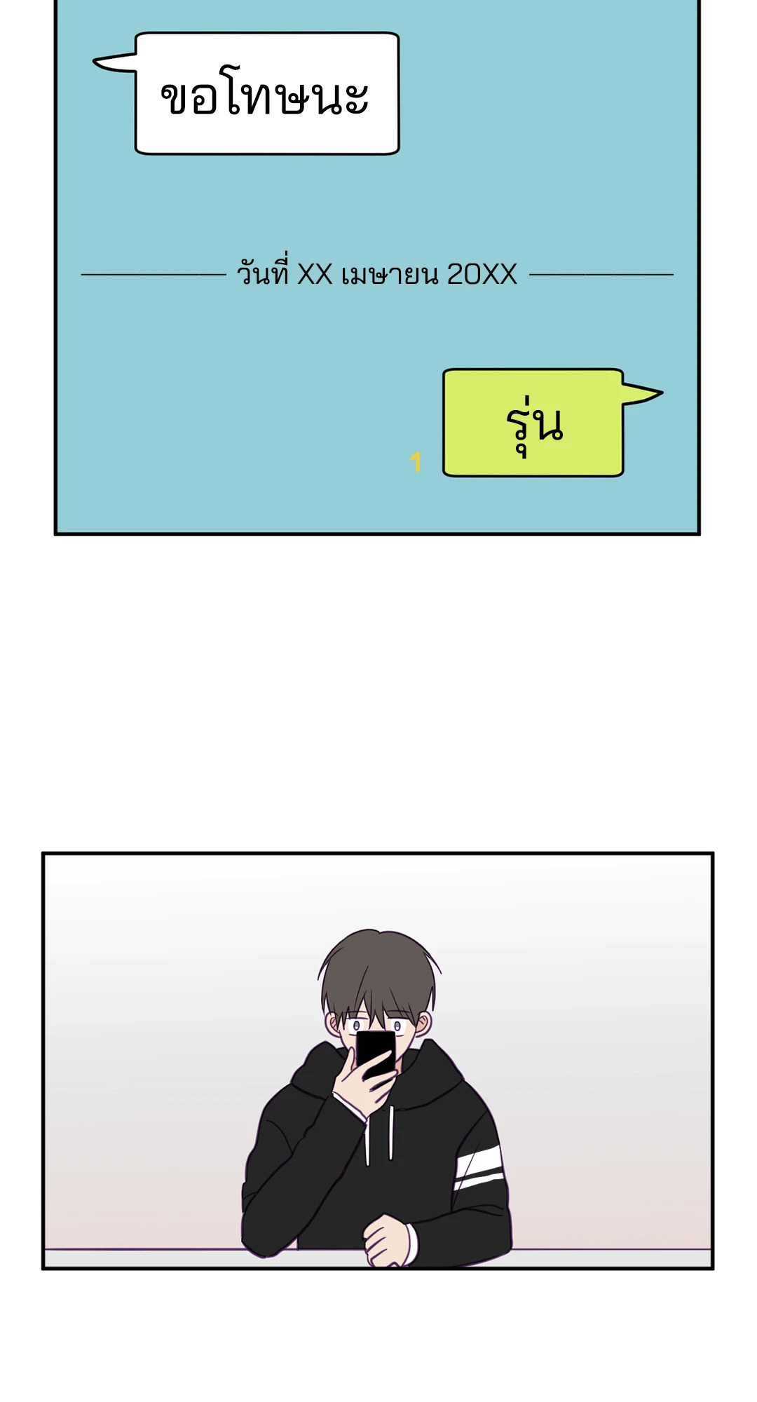 หน้า 32