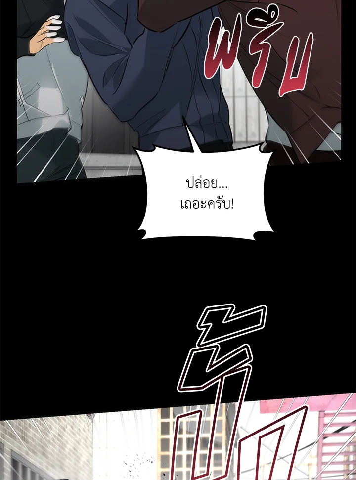 หน้า 78