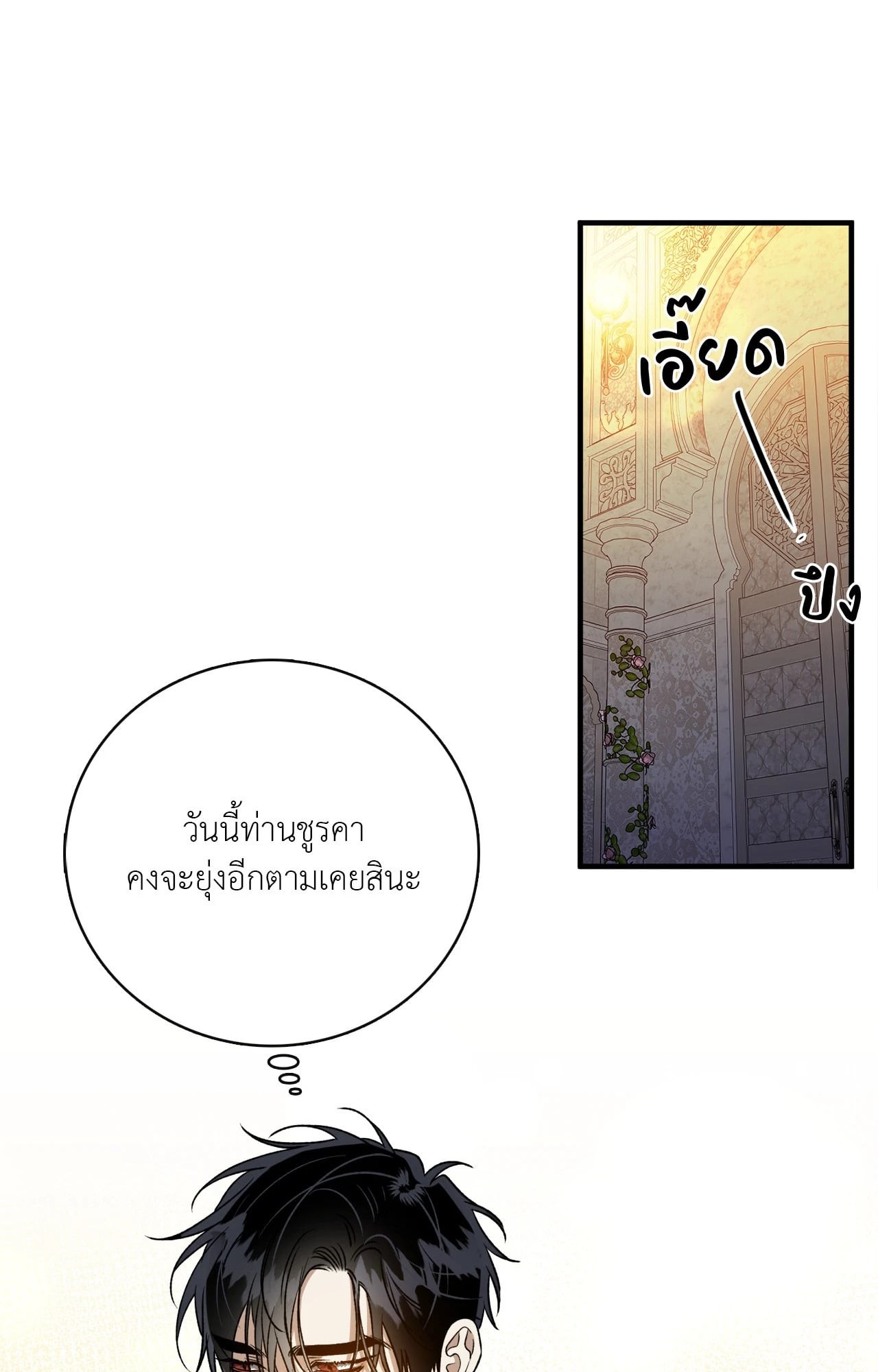 หน้า 76