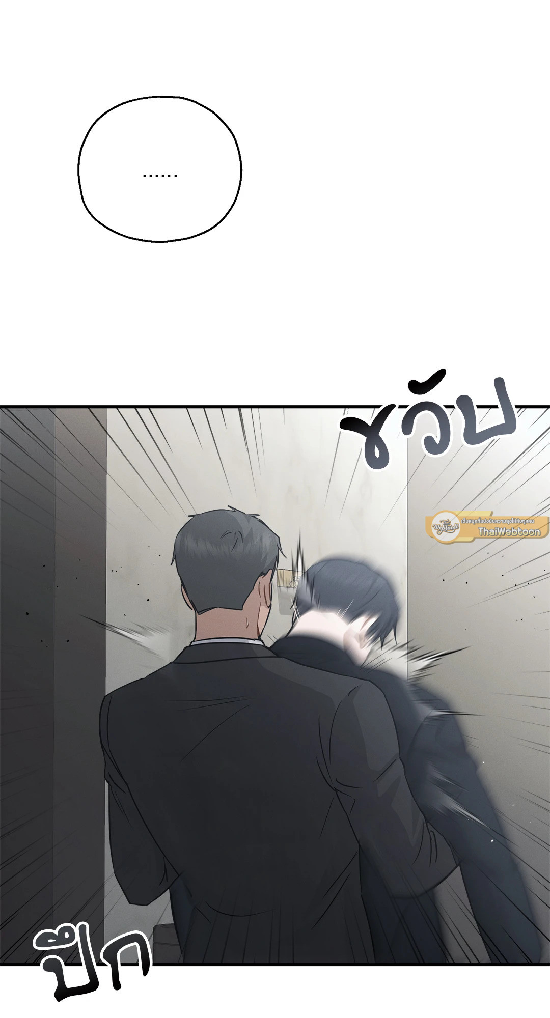 หน้า 61