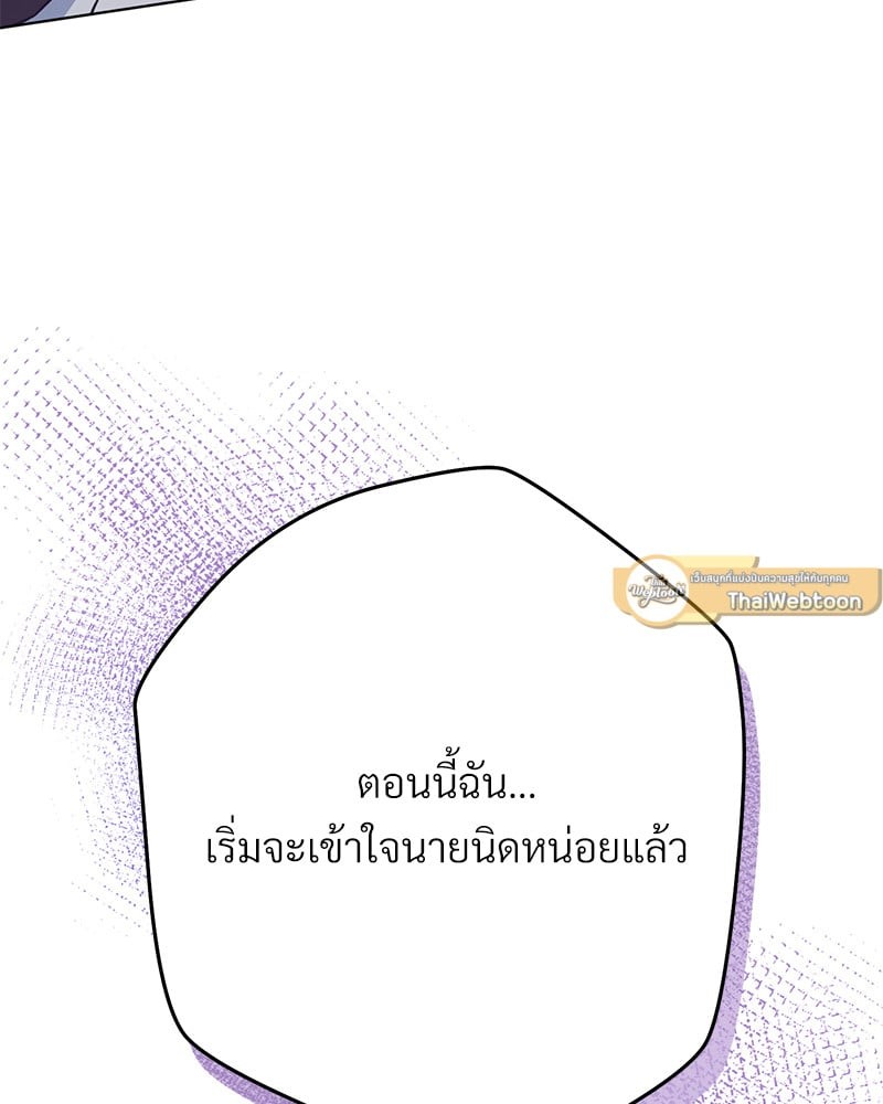 หน้า 183