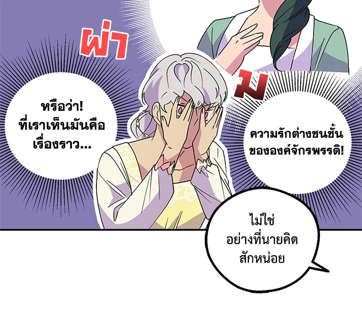 หน้า 91