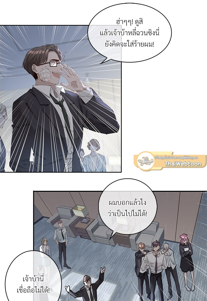 หน้า 32