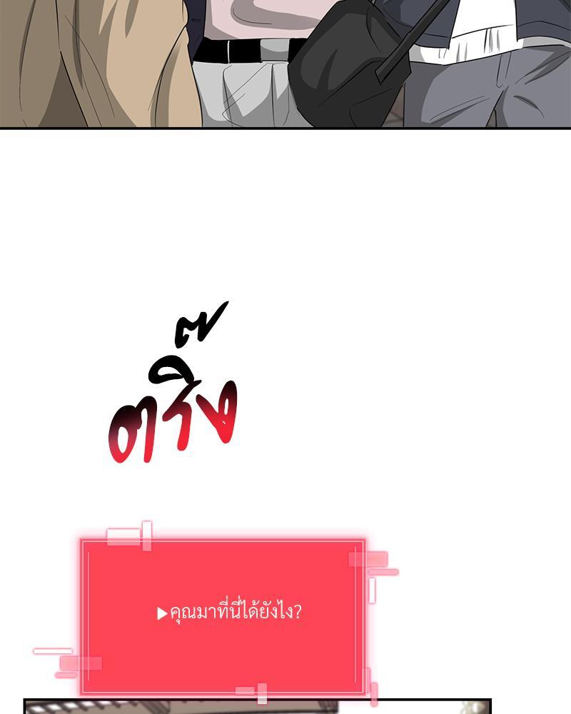 หน้า 74