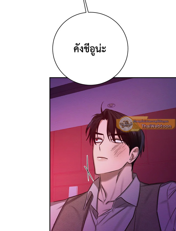 หน้า 121