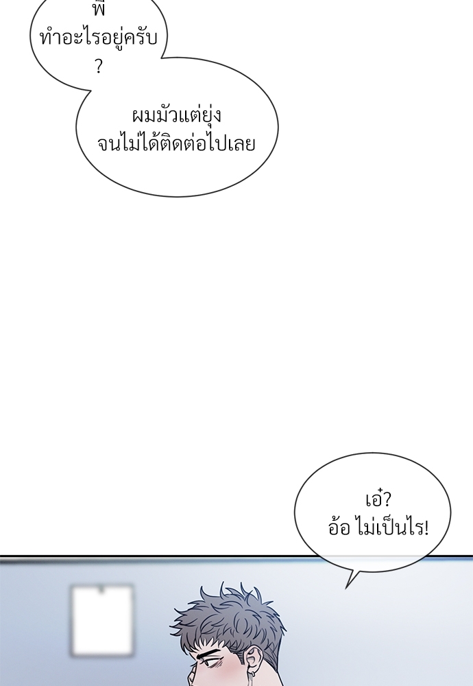 หน้า 67