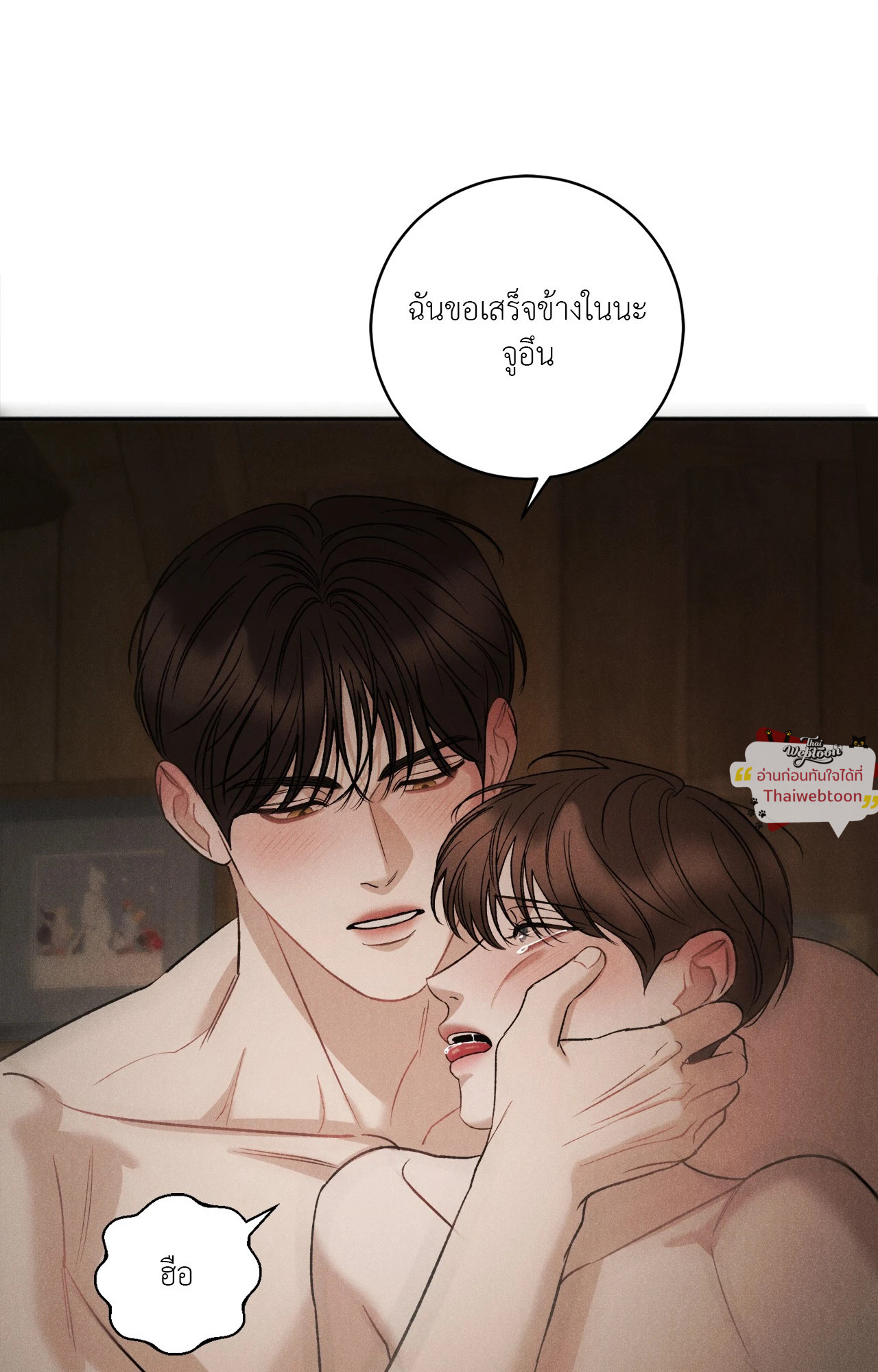 หน้า 53