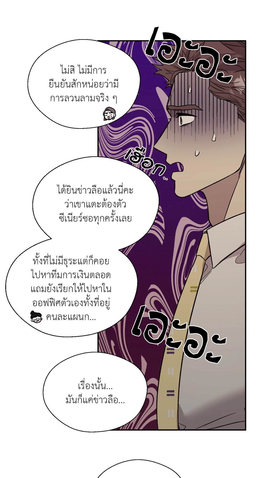 หน้า 35