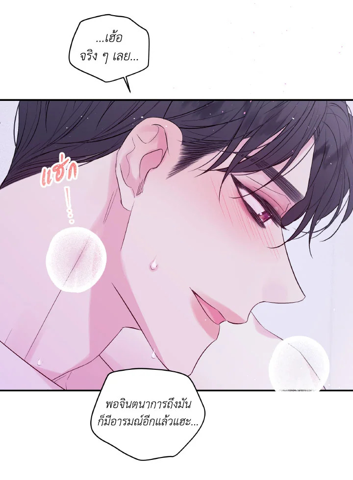 หน้า 63