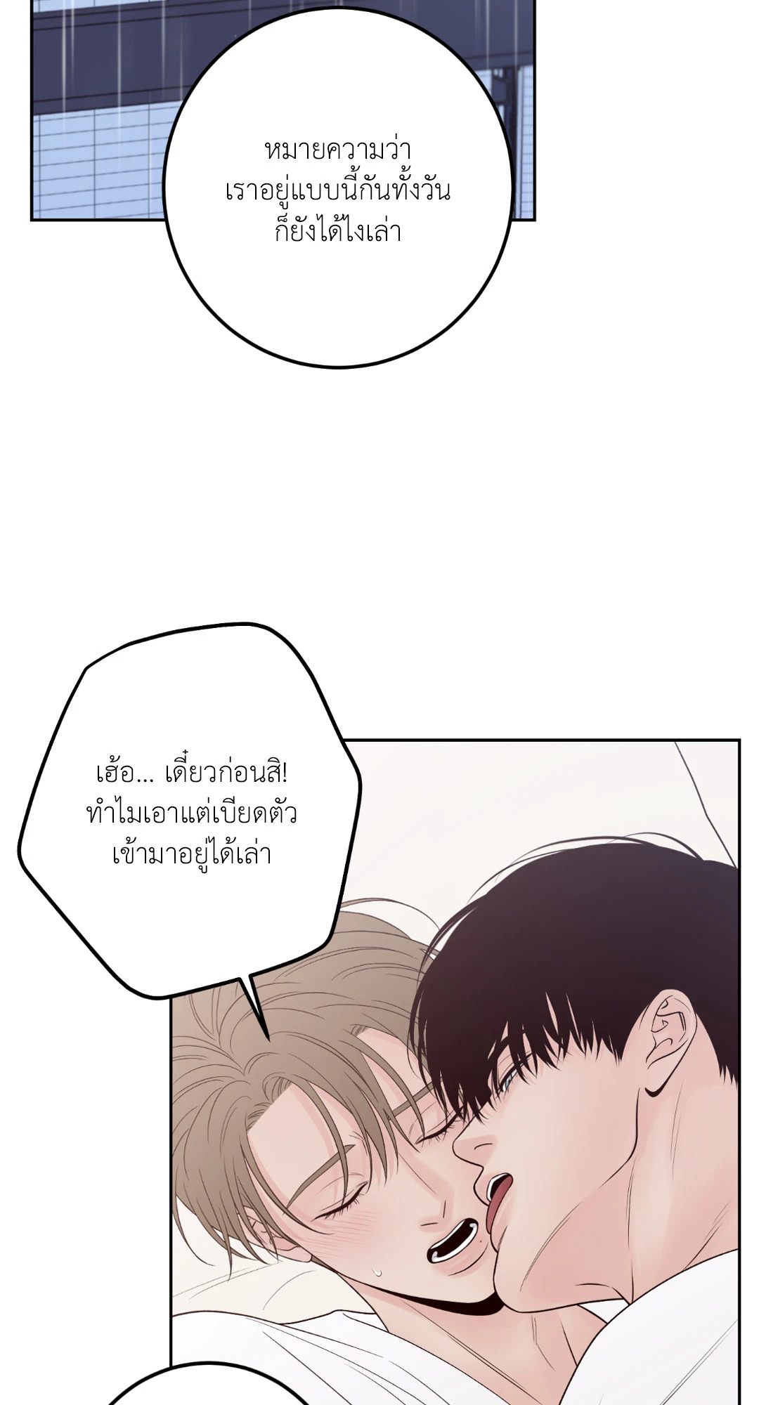 หน้า 91