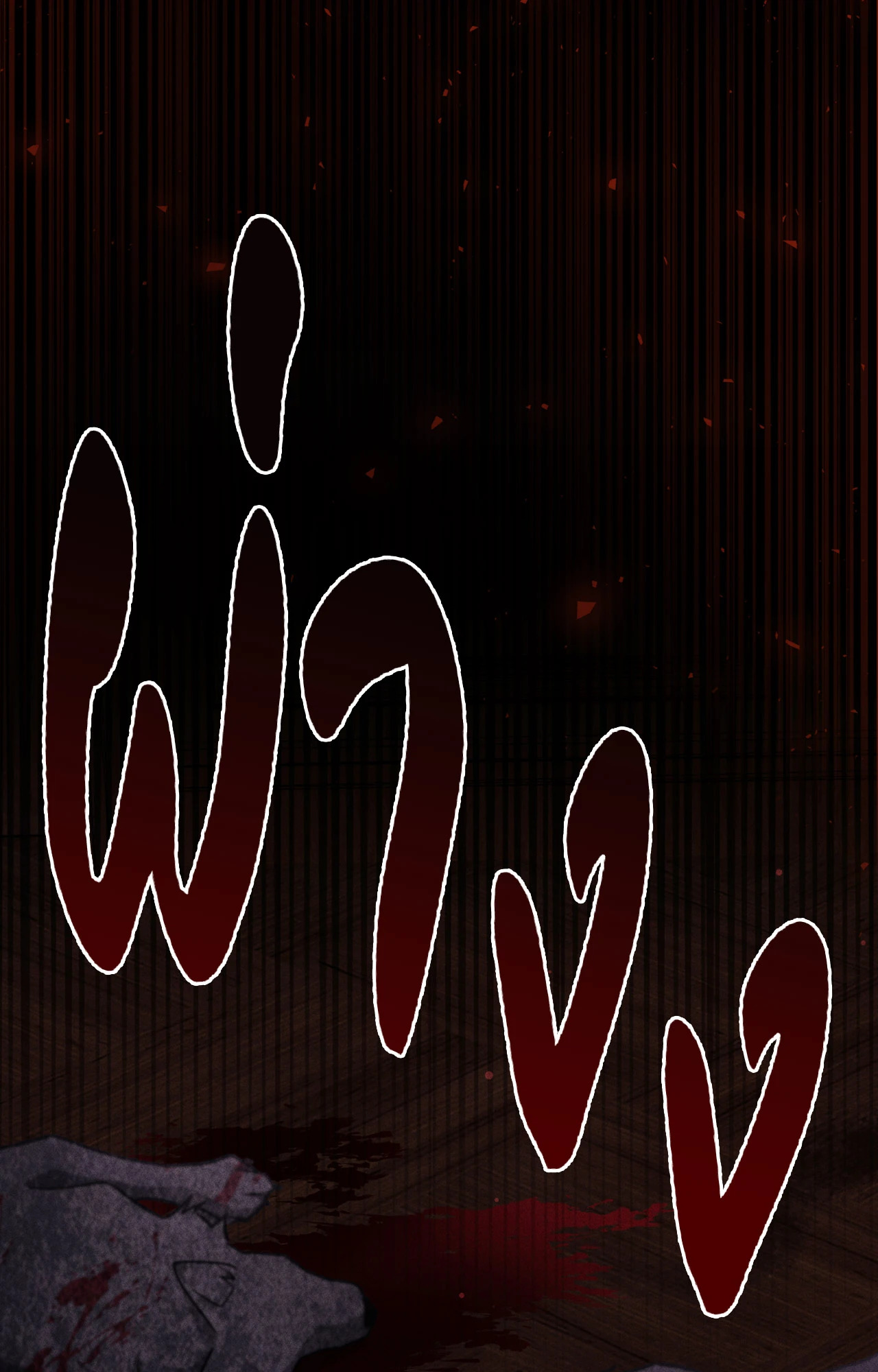 หน้า 64