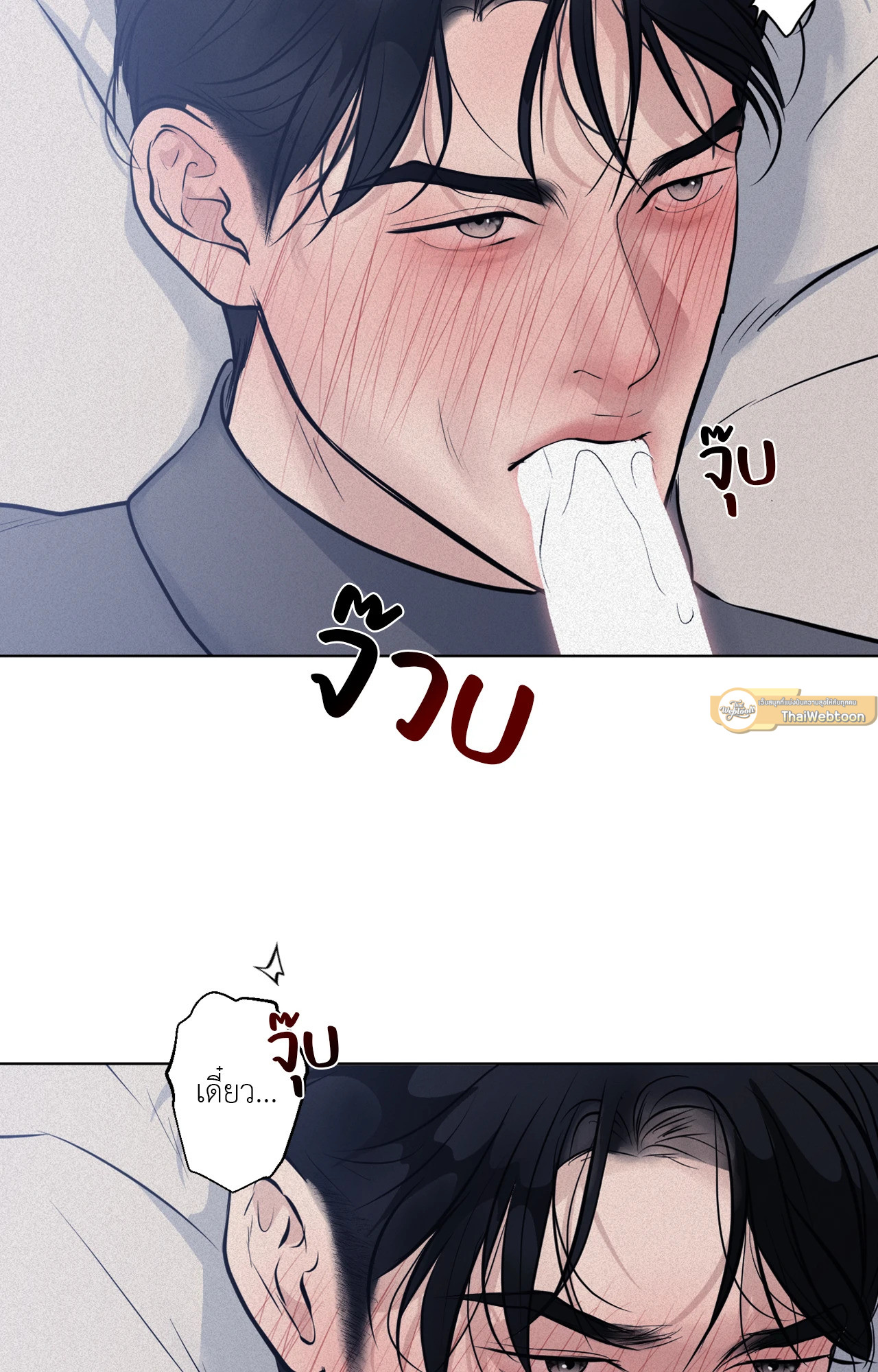 หน้า 47