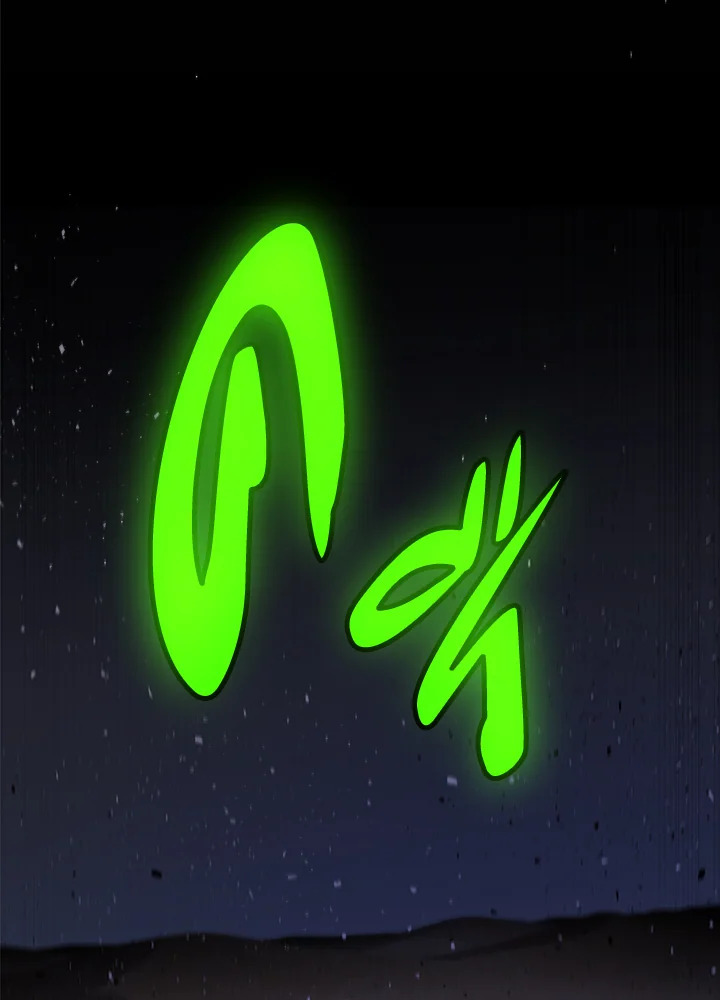 เลเวลอัปด้วยดาบศักดิ์สิทธิ์ | Overpowered Sword ตอนที่ 137 - รูปที่ 2