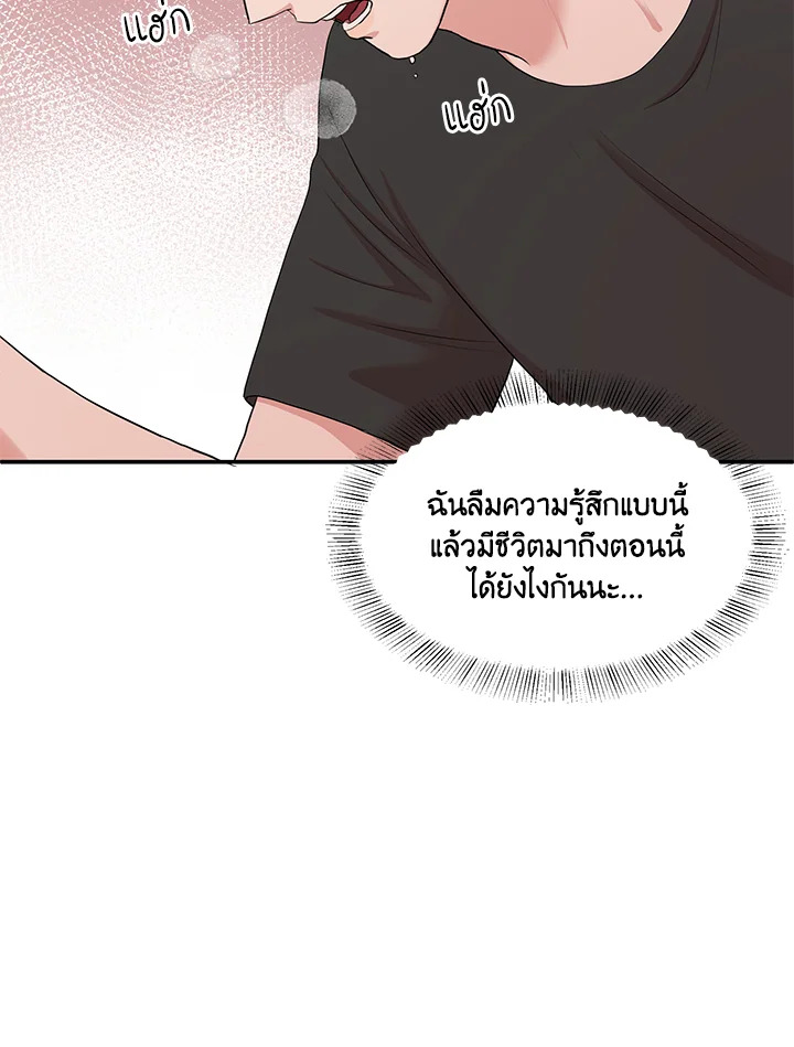 หน้า 70