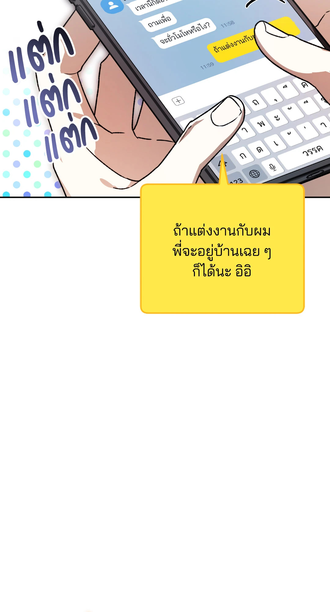 หน้า 53