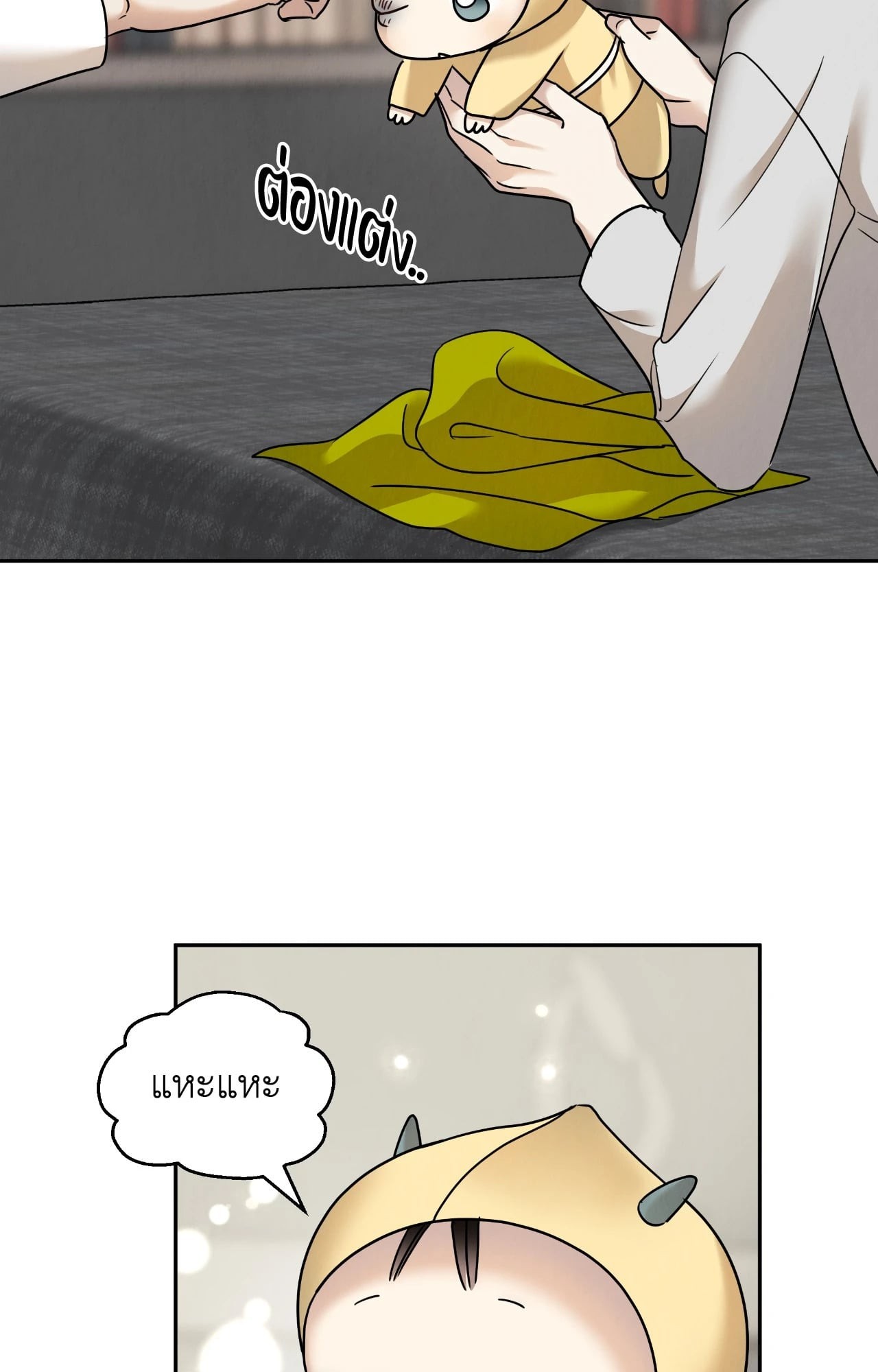 หน้า 72