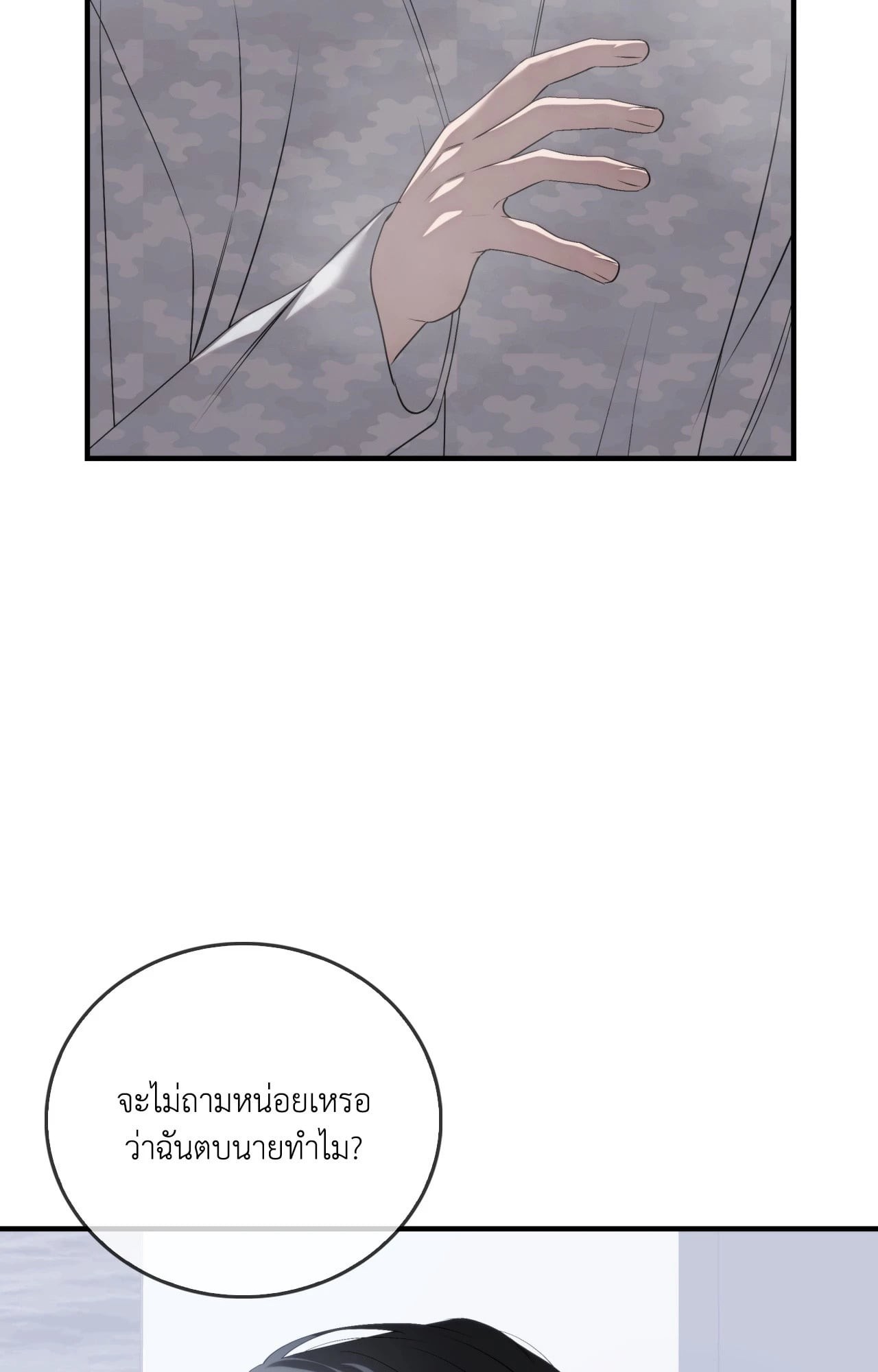 หน้า 88