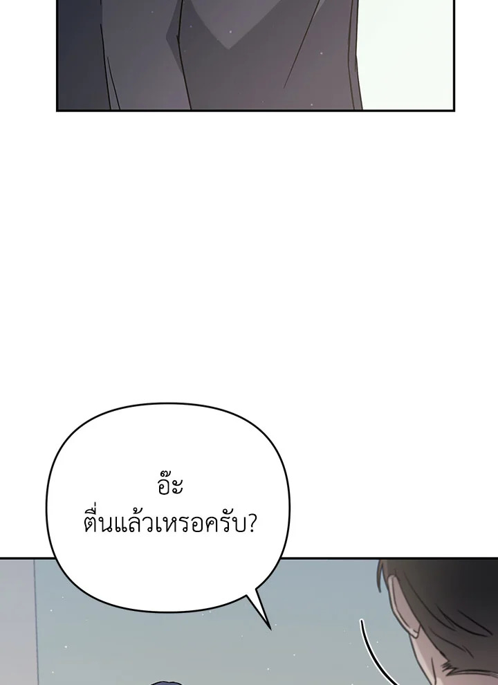 หน้า 120