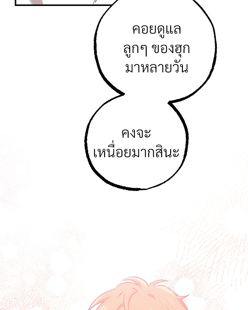 หน้า 117