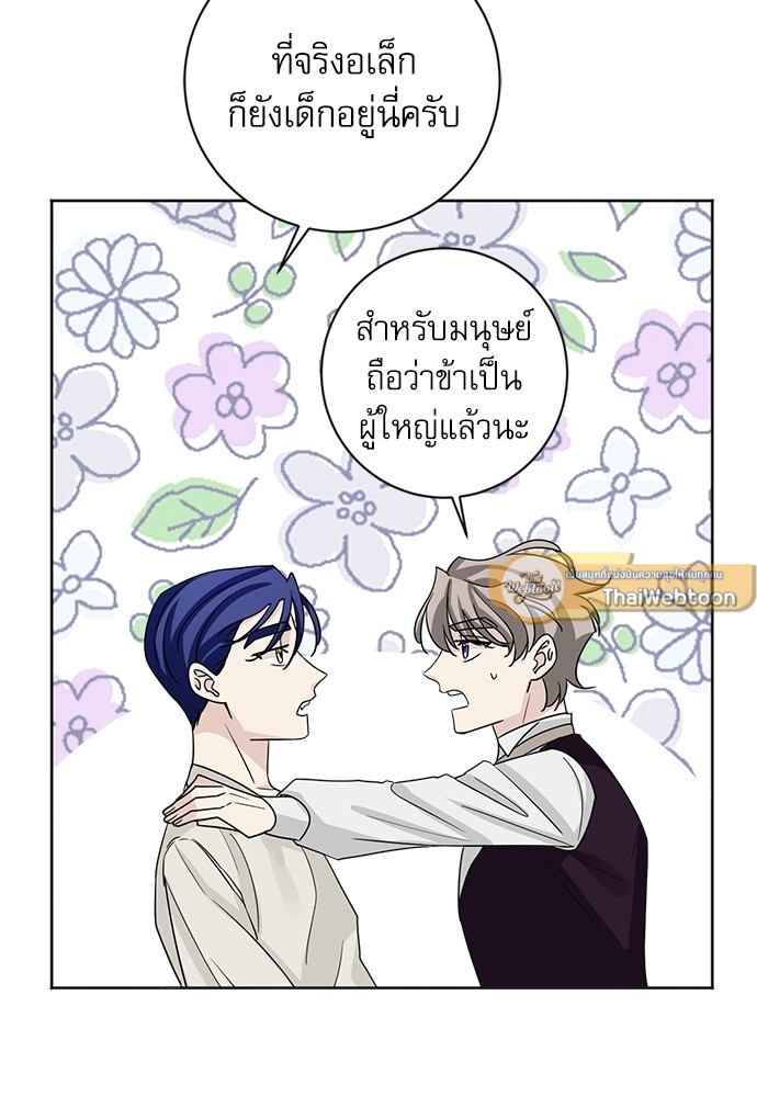หน้า 85