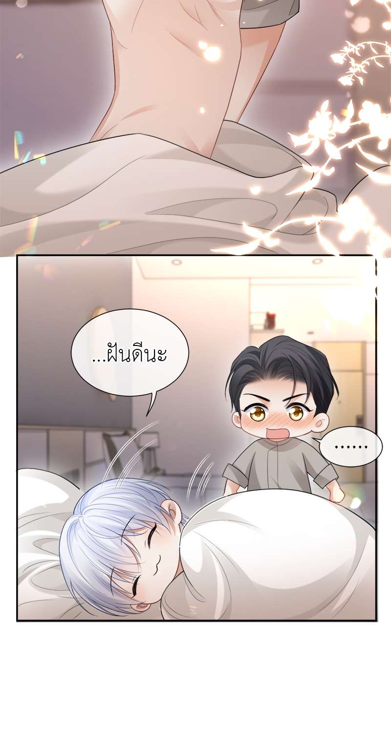 หน้า 37