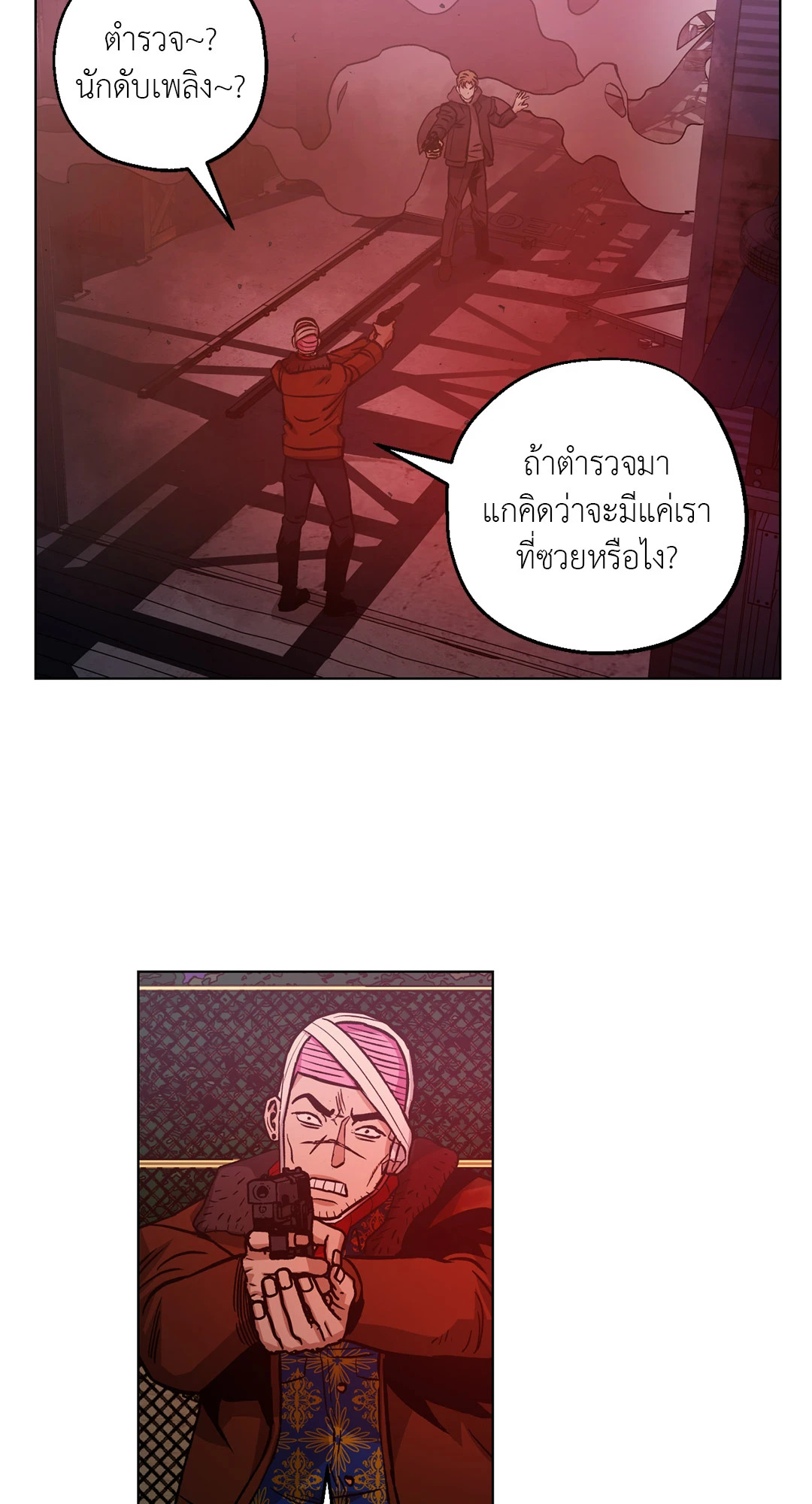 หน้า 31