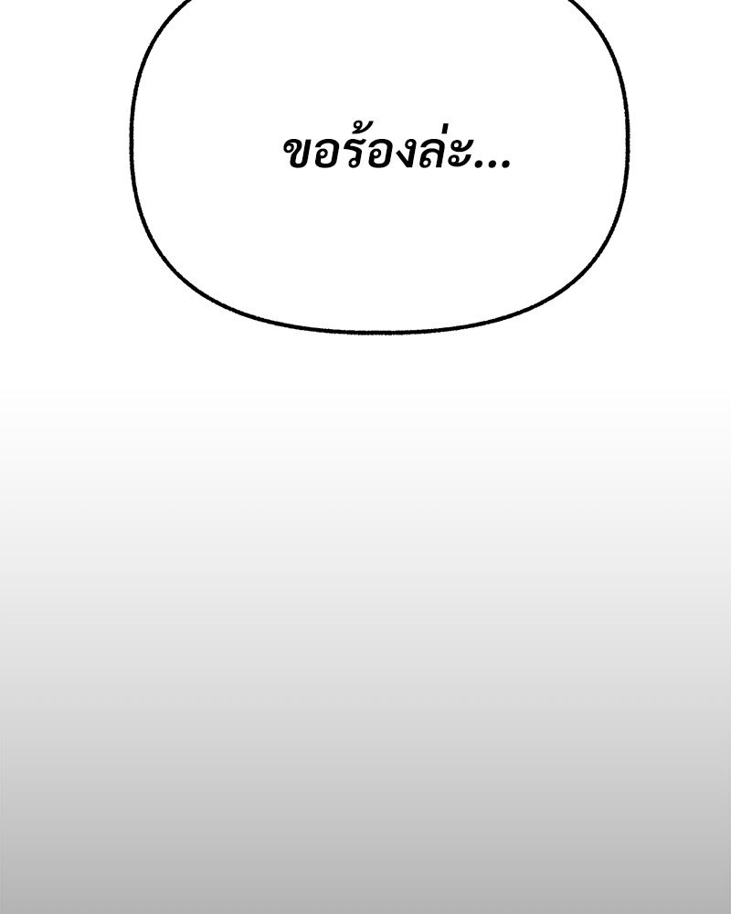 หน้า 115