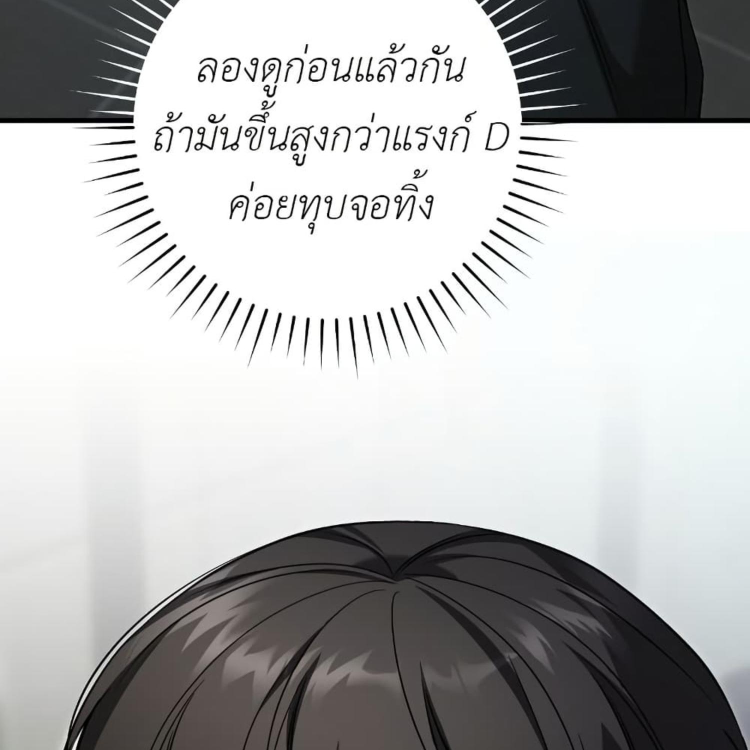 หน้า 110