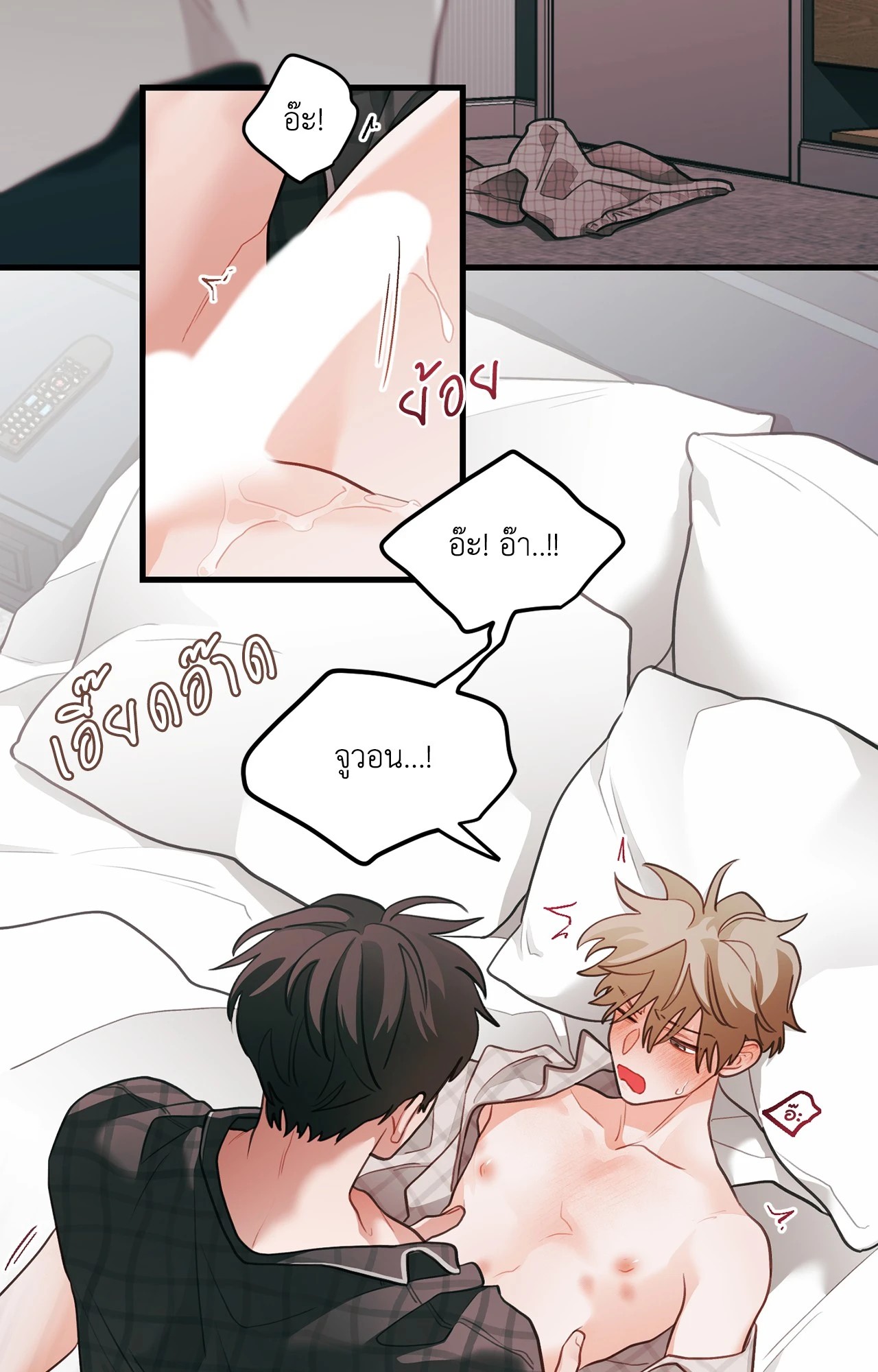 หน้า 51