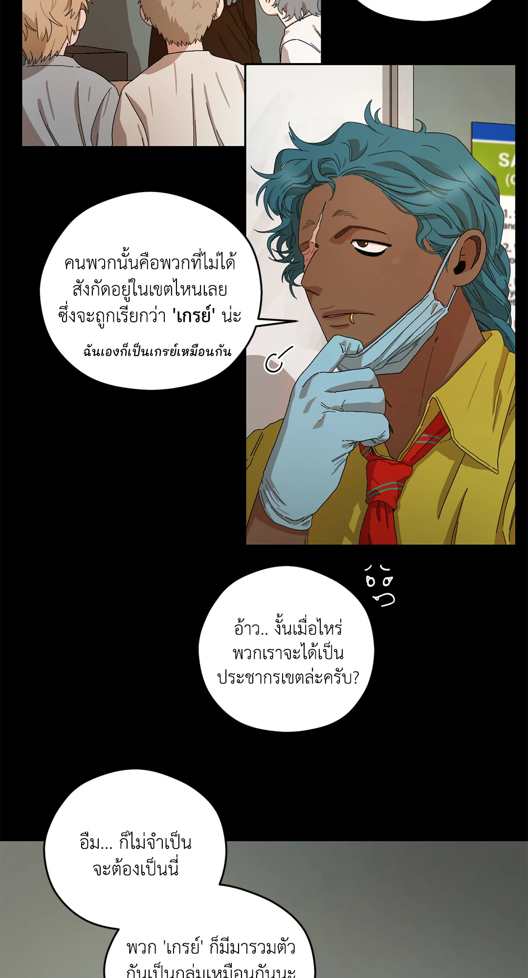 หน้า 22