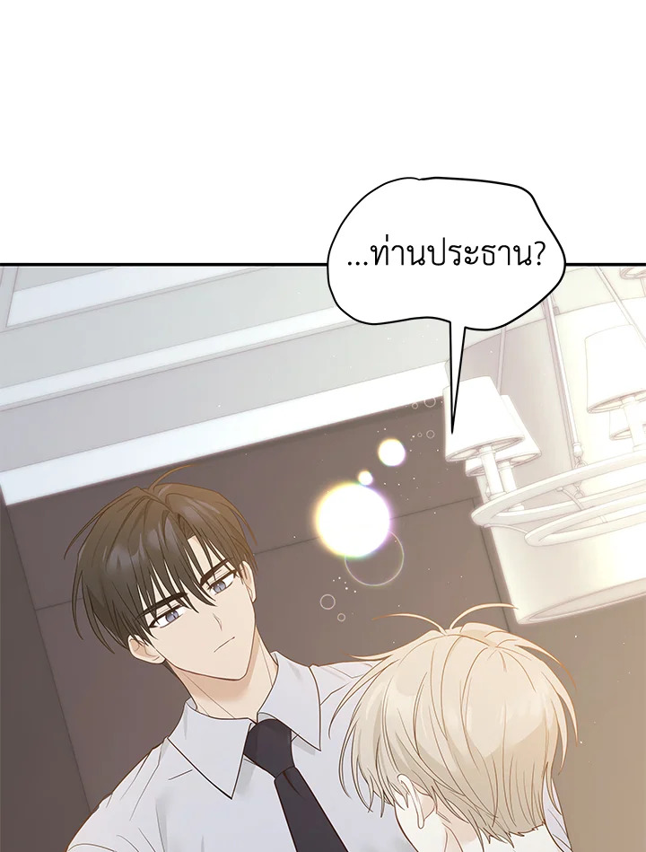 หน้า 74