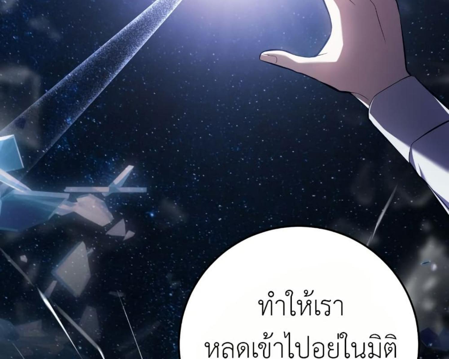 หน้า 177