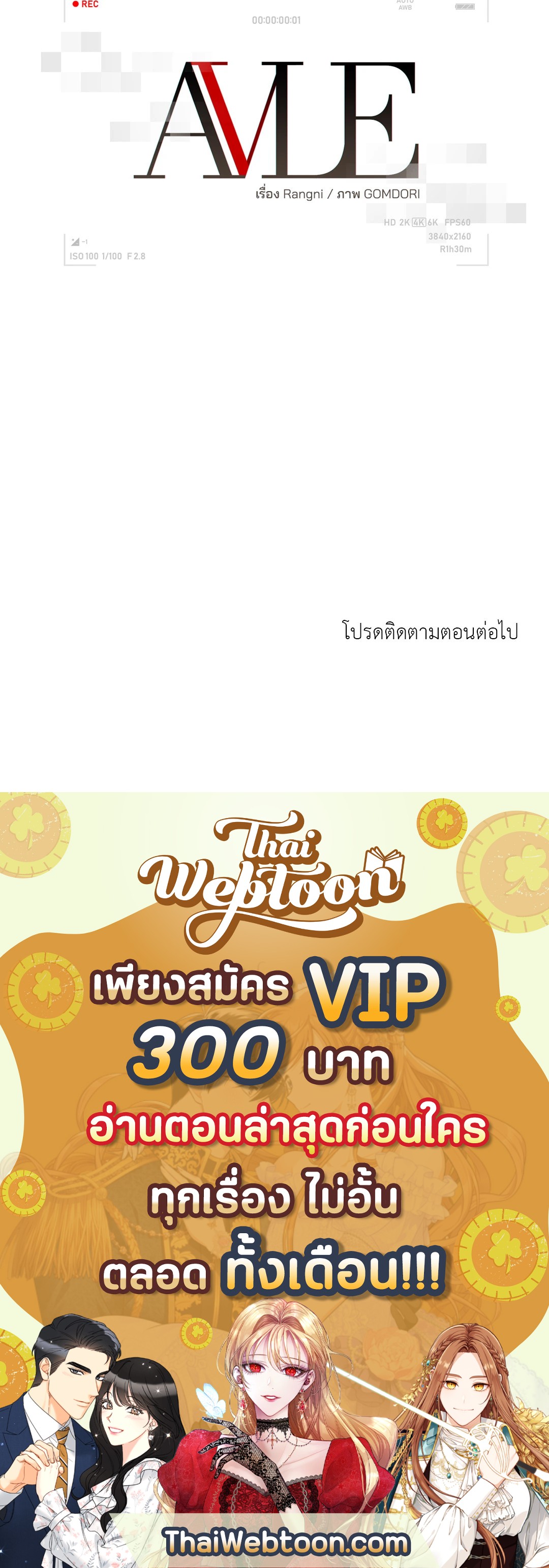 หน้า 81