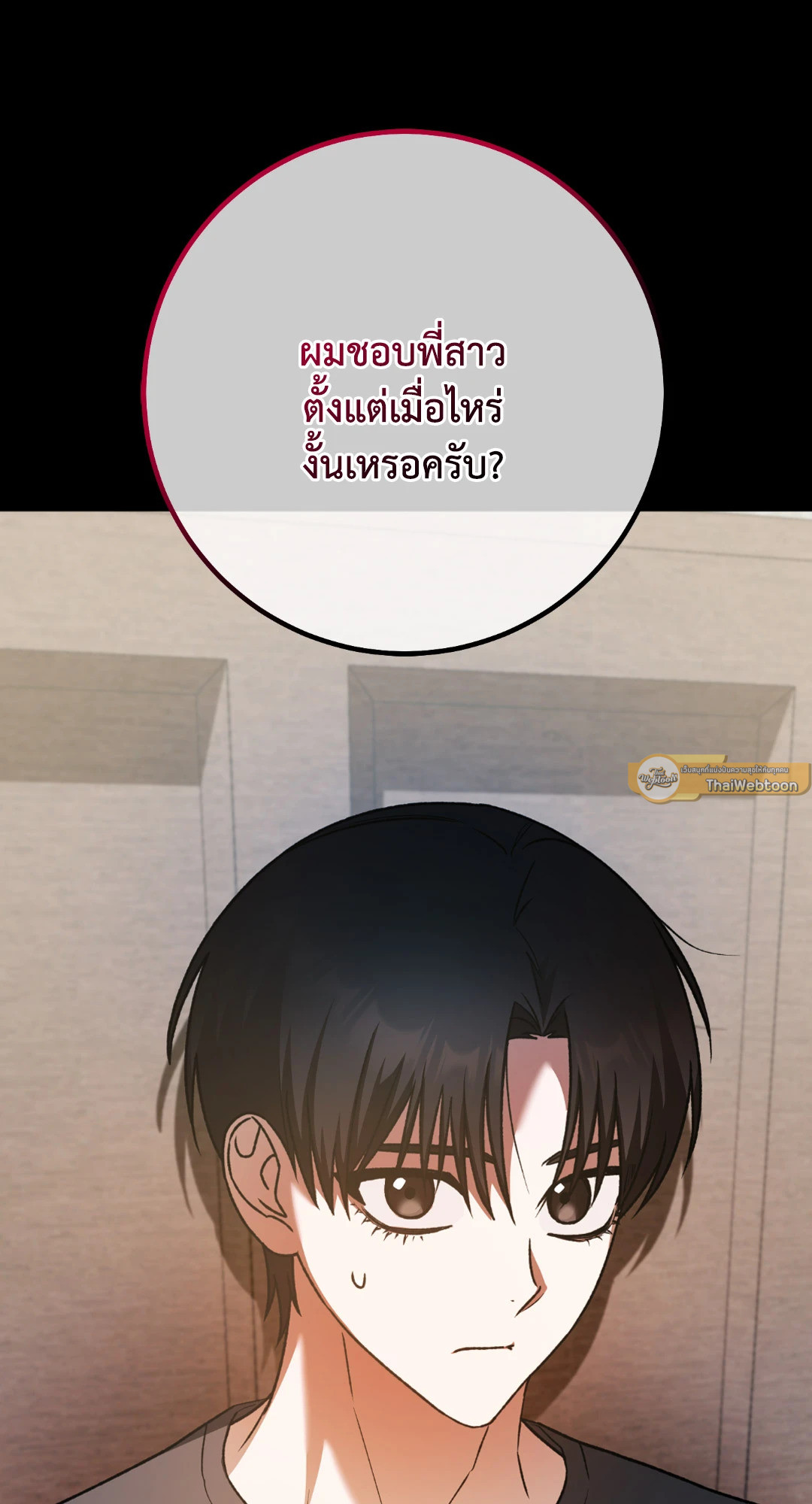 หน้า 87
