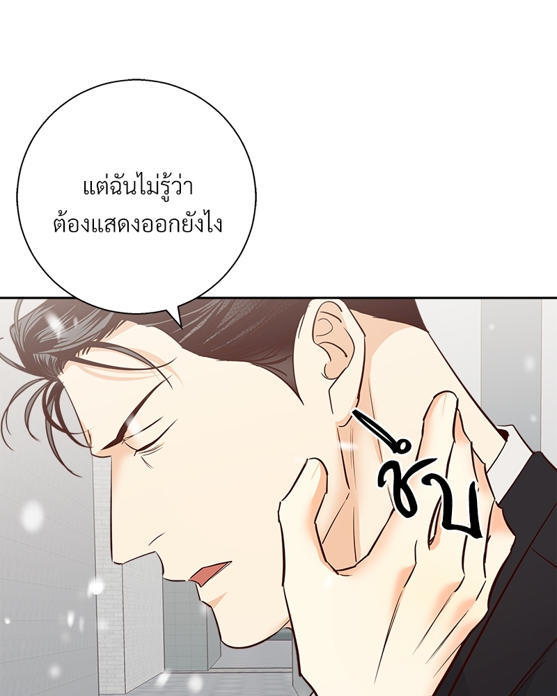หน้า 96
