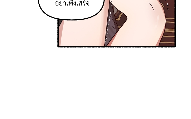 หน้า 97