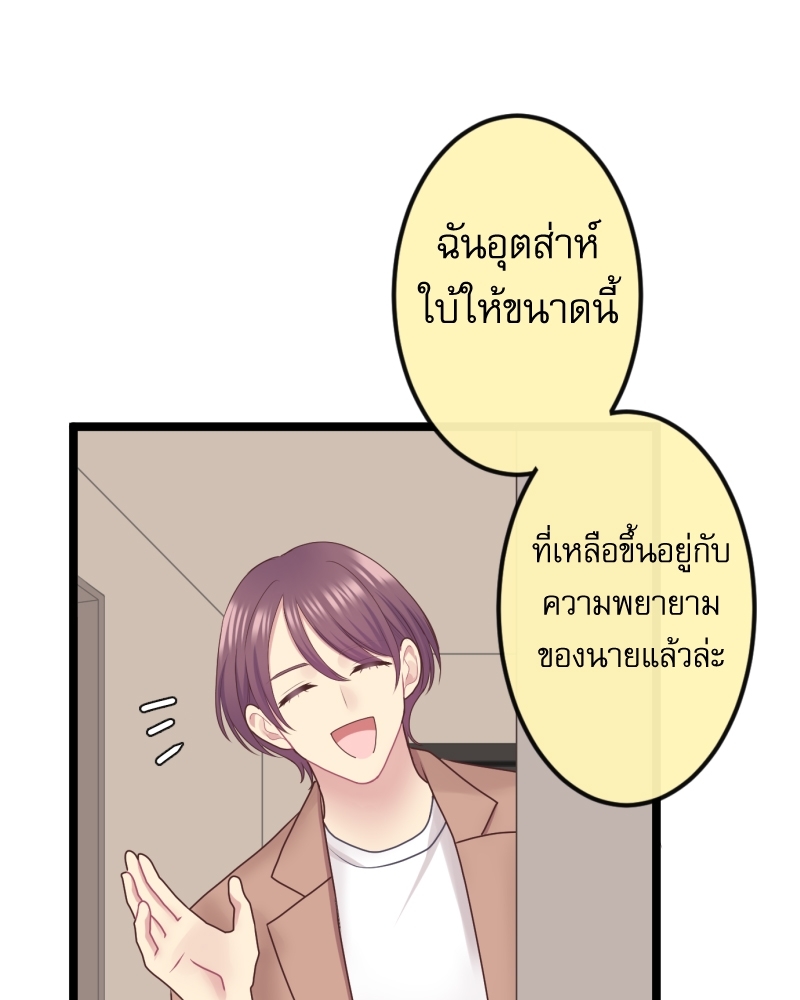 หน้า 73