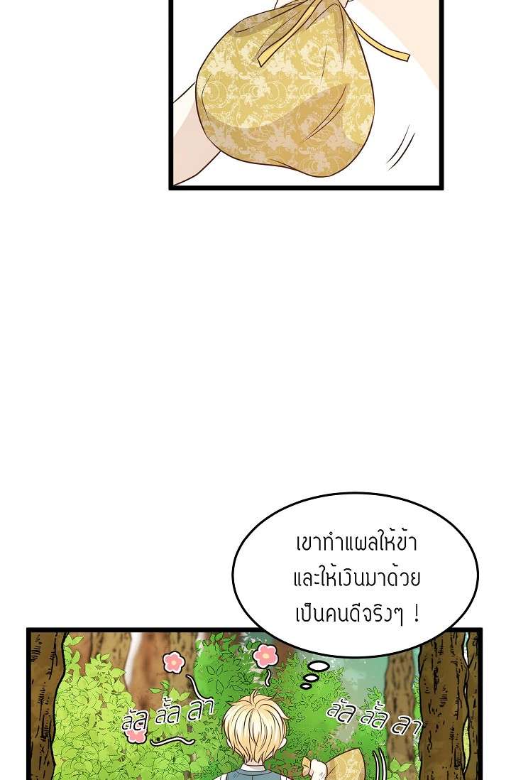 หน้า 74